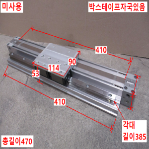 북65013/미사용로드레스실린더/MY1H25-250Z/SMC
